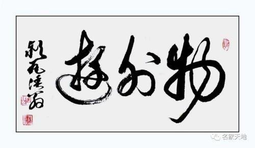 �����������ա����ڷ�������֣����