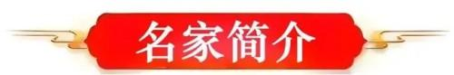 2026新时代最受欢迎的艺术十大家·推荐人物释慧旺