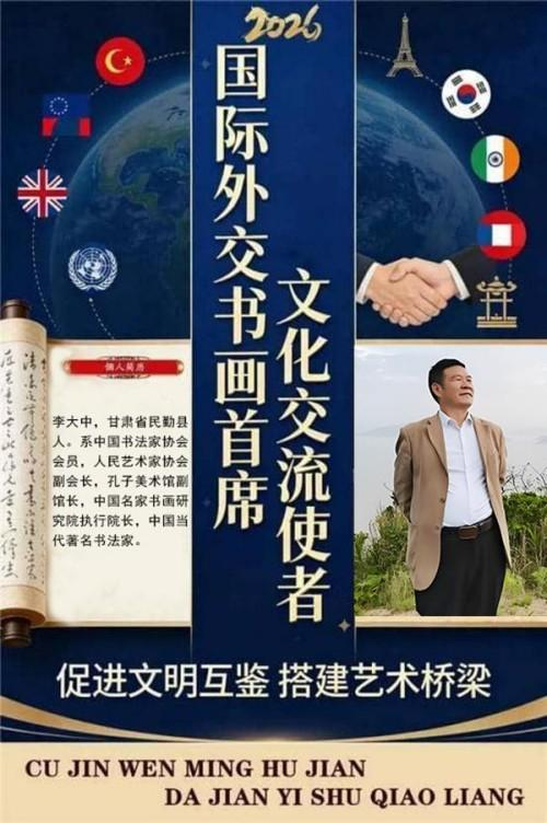 �������⽻�黭��ϯ�Ļ�����ʹ�ߡ������ר�ⱨ��