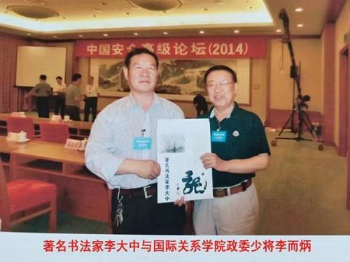 �����������ա����ڷ�����������