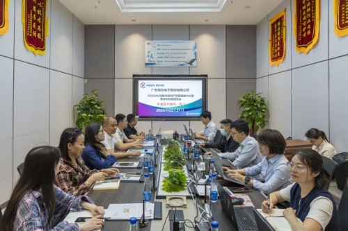 重磅！itc保伦股份启动ISO 56005分级预评价工作，创新管理新征程！