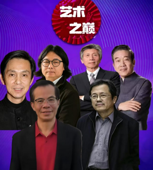 艺术之巅——余海流