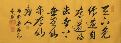 艺术之巅——余海流 艺术之巅——余海流