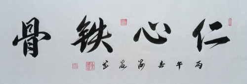 艺术之巅——余海流 艺术之巅——余海流