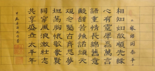 艺术之巅——余海流 艺术之巅——余海流