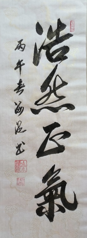 艺术之巅——余海流 艺术之巅——余海流