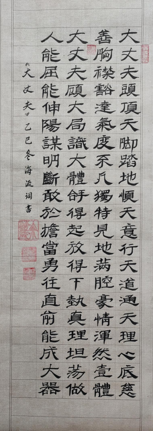 艺术之巅——余海流 艺术之巅——余海流