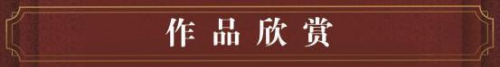 艺术之巅——余海流 艺术之巅——余海流