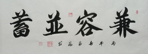 艺术之巅——余海流 艺术之巅——余海流
