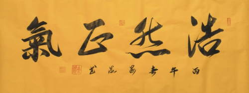 艺术之巅——余海流 艺术之巅——余海流