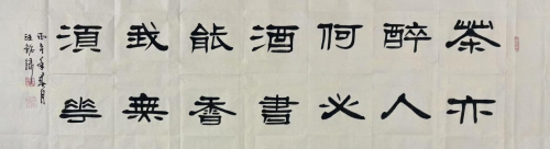汪铭录——当代艺坛封神榜