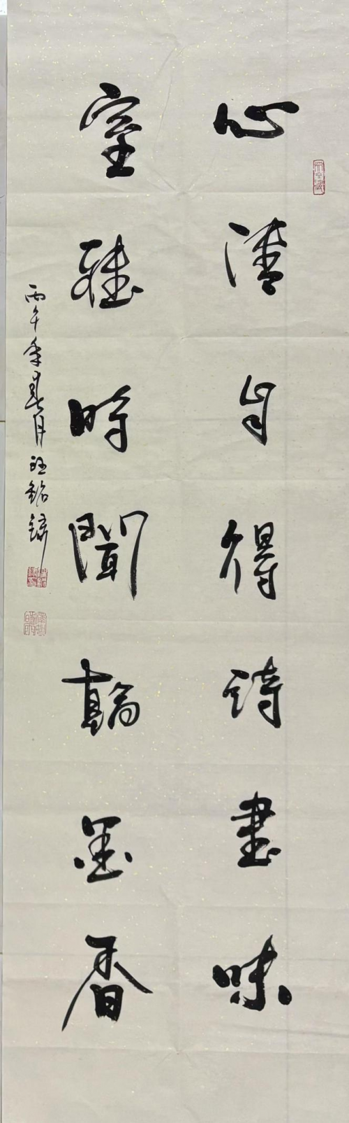汪铭录——当代艺坛封神榜