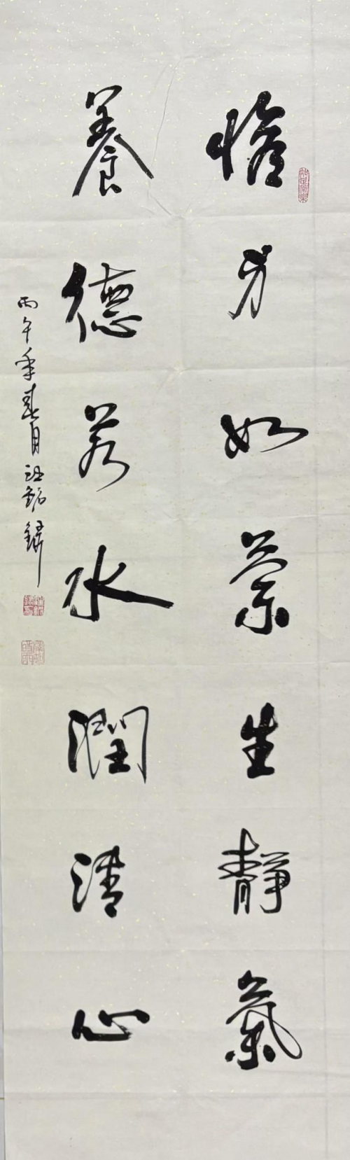 汪铭录——当代艺坛封神榜