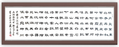 《中文语言日》本期封面人物戴玉春
