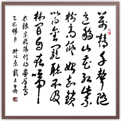 《中文语言日》本期封面人物戴玉春