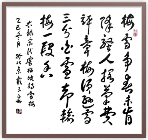 《中文语言日》本期封面人物戴玉春