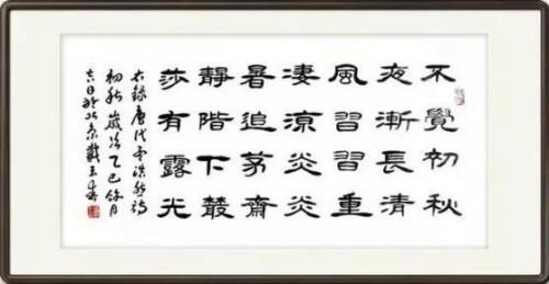 《中文语言日》本期封面人物戴玉春
