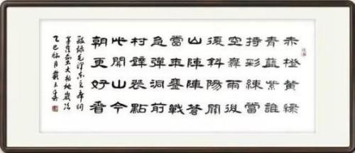 《中文语言日》本期封面人物戴玉春