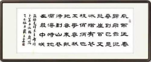 《中文语言日》本期封面人物戴玉春