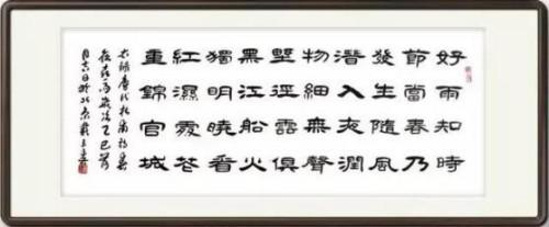 《中文语言日》本期封面人物戴玉春