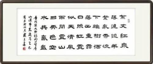 《中文语言日》本期封面人物戴玉春