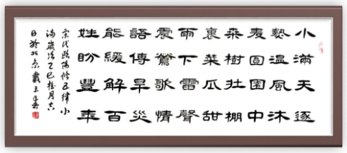 《中文语言日》本期封面人物戴玉春
