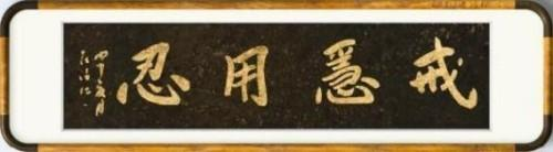 张绪仁——国际外交书画首席文化交流使者