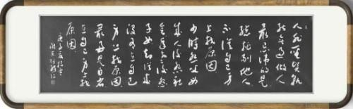 张绪仁——国际外交书画首席文化交流使者