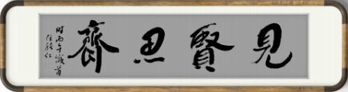 张绪仁——国际外交书画首席文化交流使者