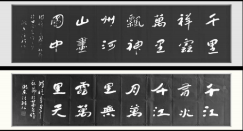 张绪仁——国际外交书画首席文化交流使者