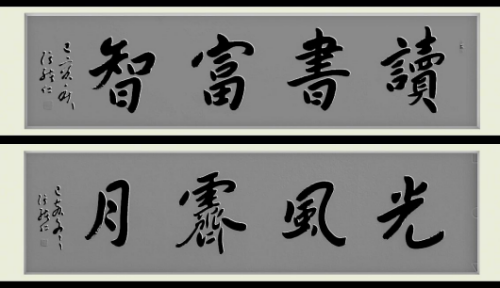 张绪仁——国际外交书画首席文化交流使者