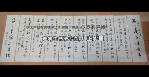 张绪仁——国际外交书画首席文化交流使者