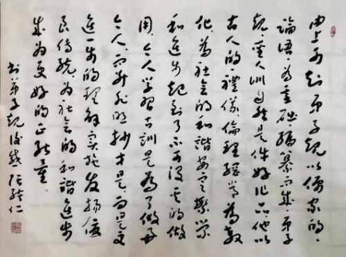 张绪仁——国际外交书画首席文化交流使者