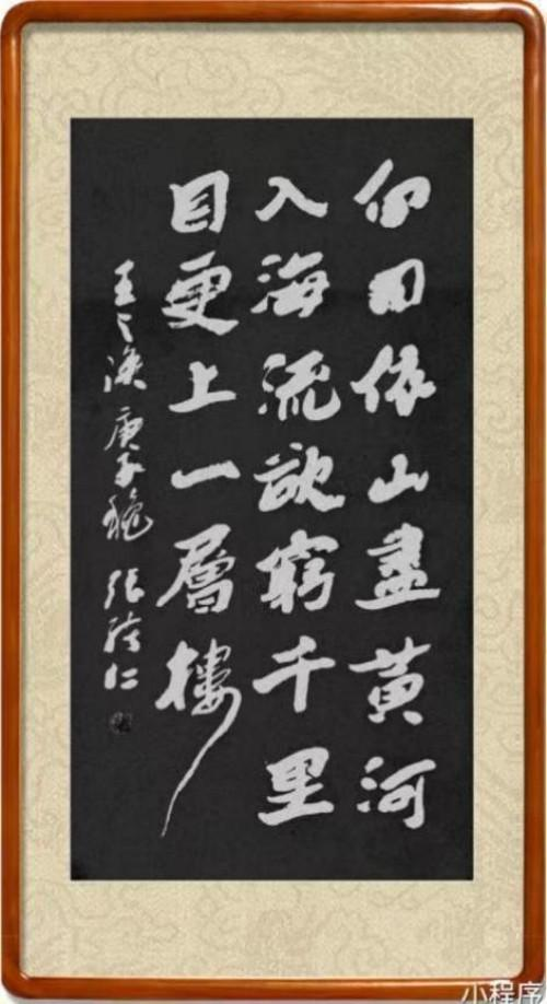 张绪仁——国际外交书画首席文化交流使者