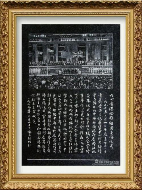 张绪仁——国际外交书画首席文化交流使者