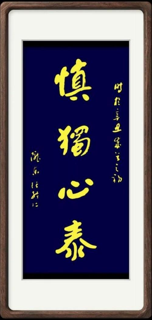 张绪仁——国际外交书画首席文化交流使者