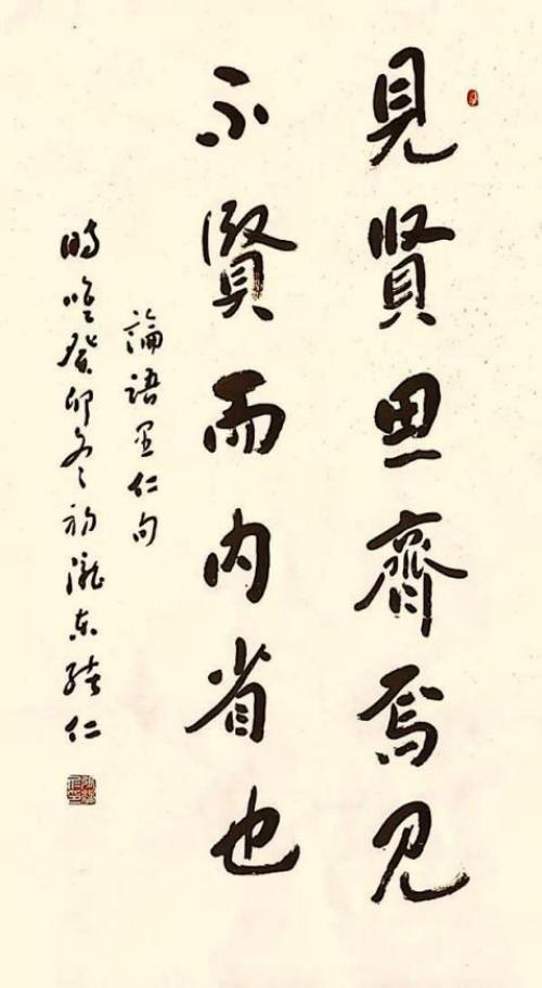 张绪仁——国际外交书画首席文化交流使者