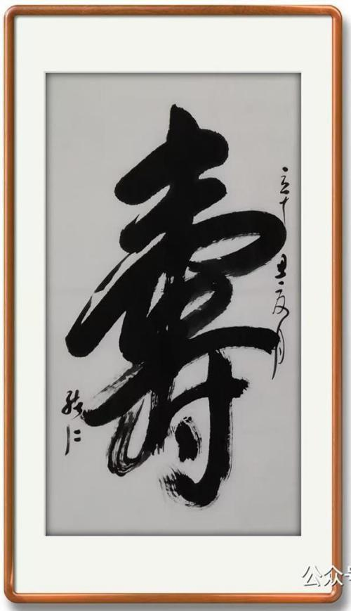 张绪仁——国际外交书画首席文化交流使者