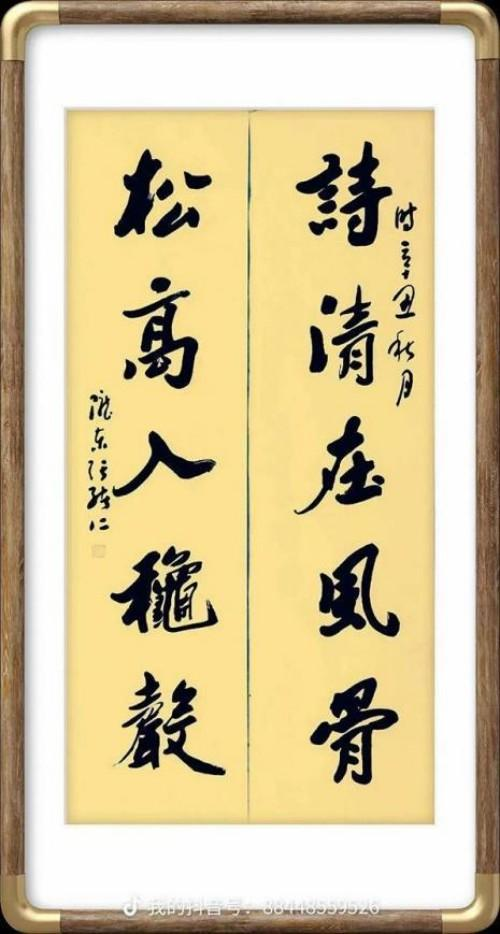 张绪仁——国际外交书画首席文化交流使者