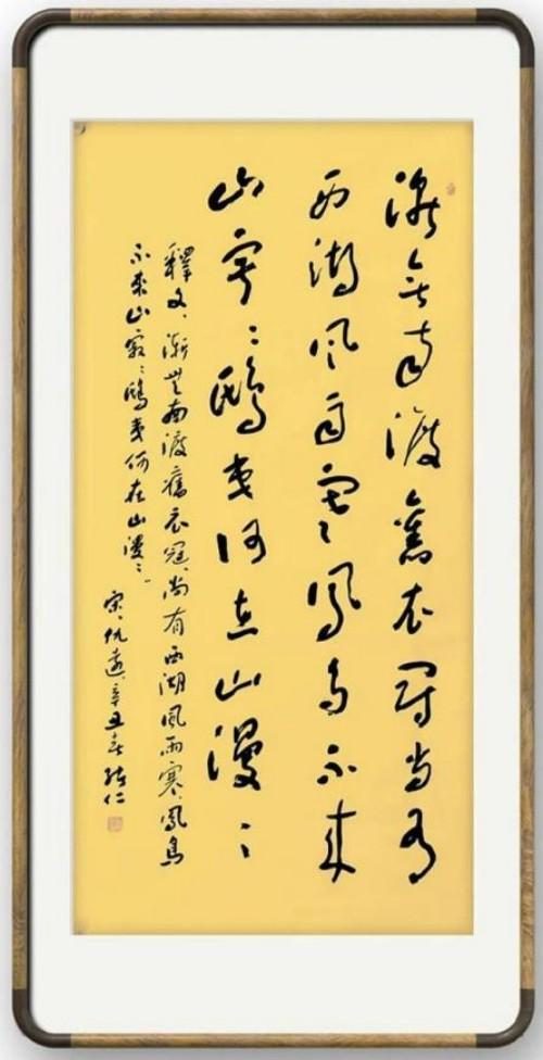 张绪仁——国际外交书画首席文化交流使者