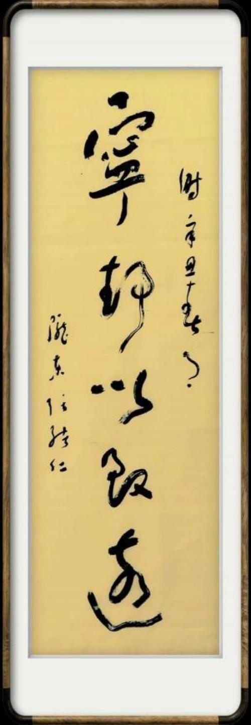 张绪仁——国际外交书画首席文化交流使者