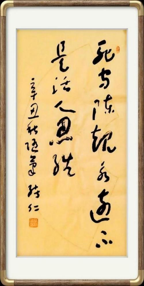 张绪仁——国际外交书画首席文化交流使者