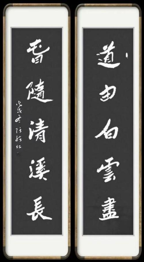 张绪仁——国际外交书画首席文化交流使者