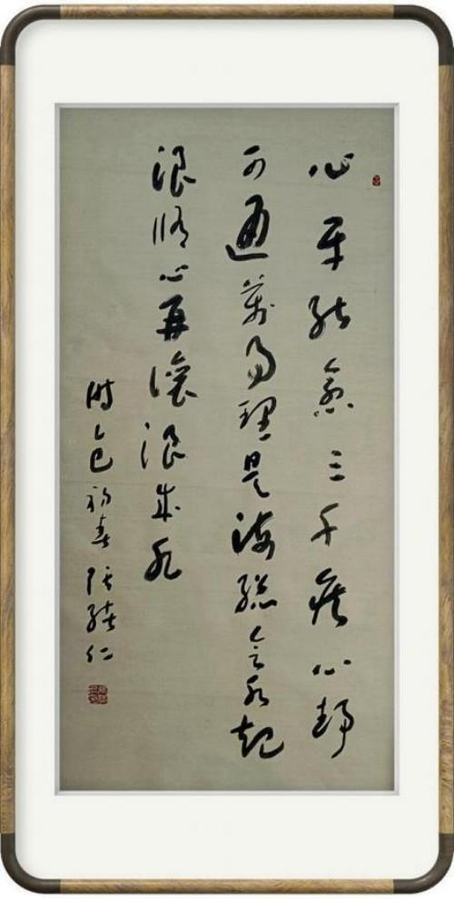 张绪仁——国际外交书画首席文化交流使者