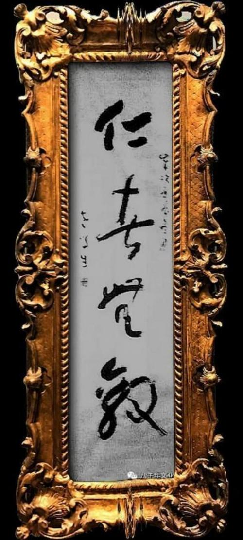 张绪仁——国际外交书画首席文化交流使者