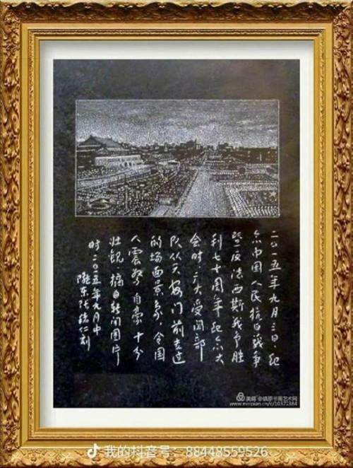 张绪仁——国际外交书画首席文化交流使者