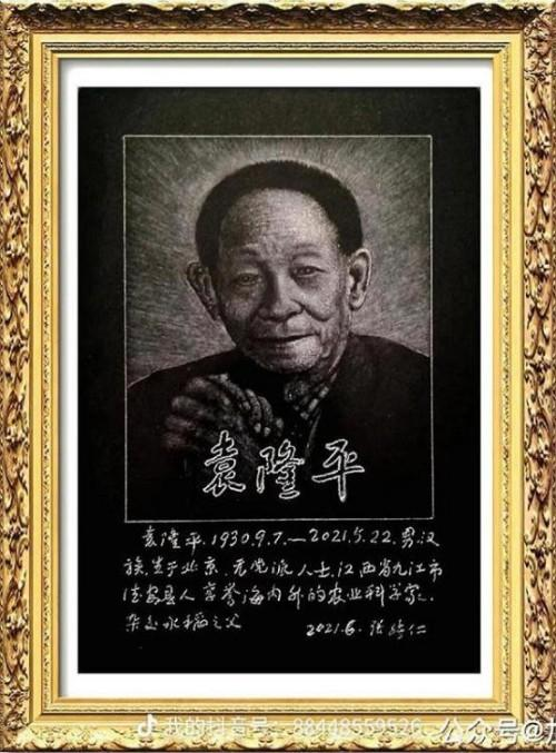 张绪仁——国际外交书画首席文化交流使者