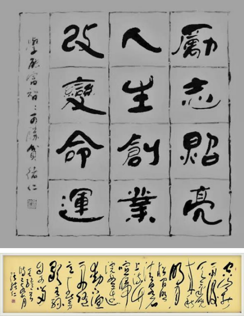 张绪仁——国际外交书画首席文化交流使者