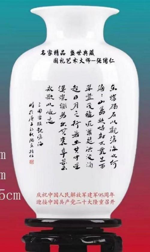 张绪仁——国际外交书画首席文化交流使者