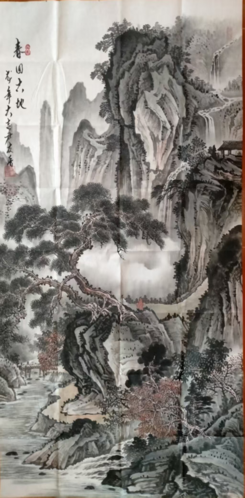 当代最具收藏价值排行榜——尹友香